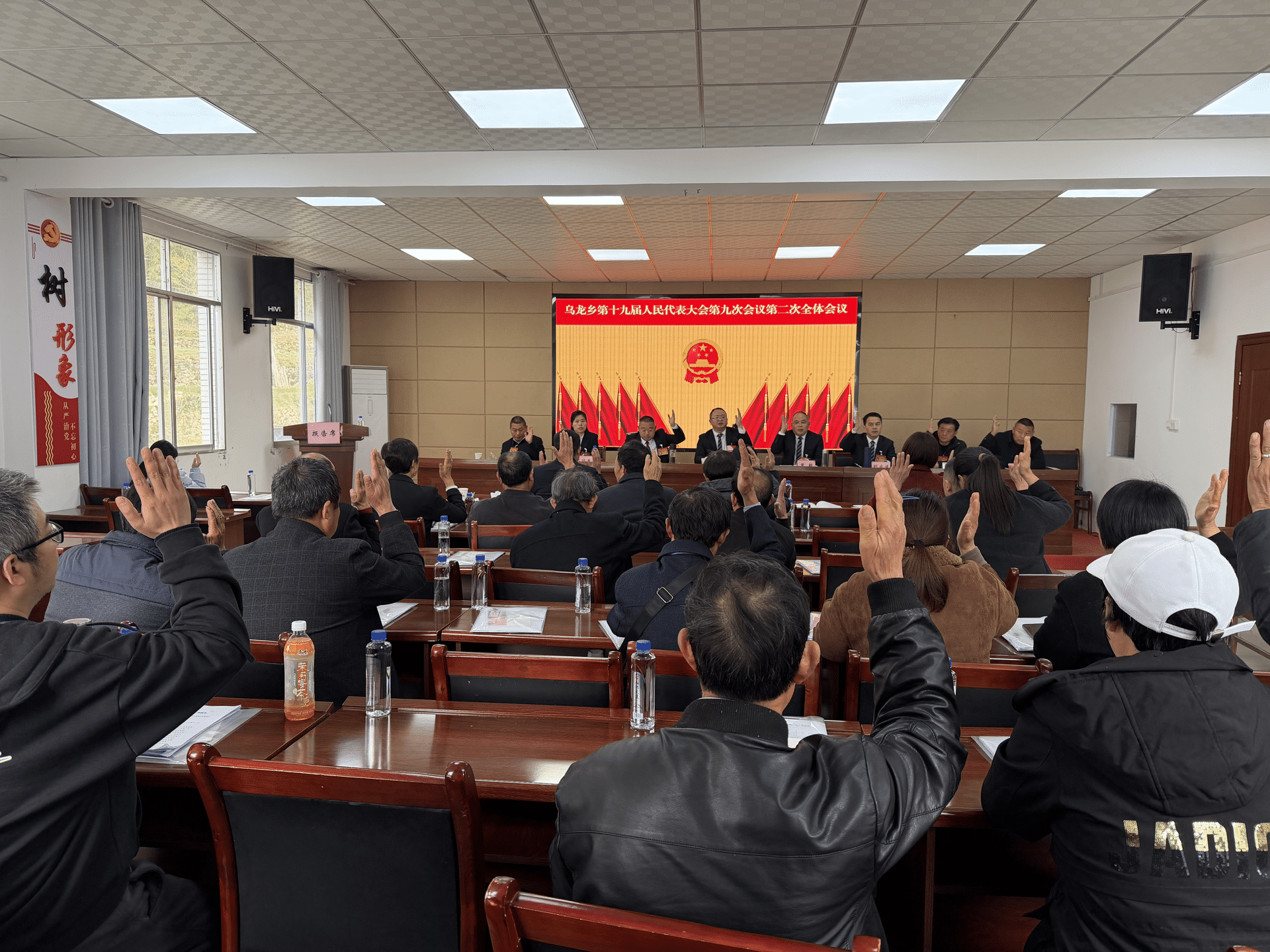 乌龙