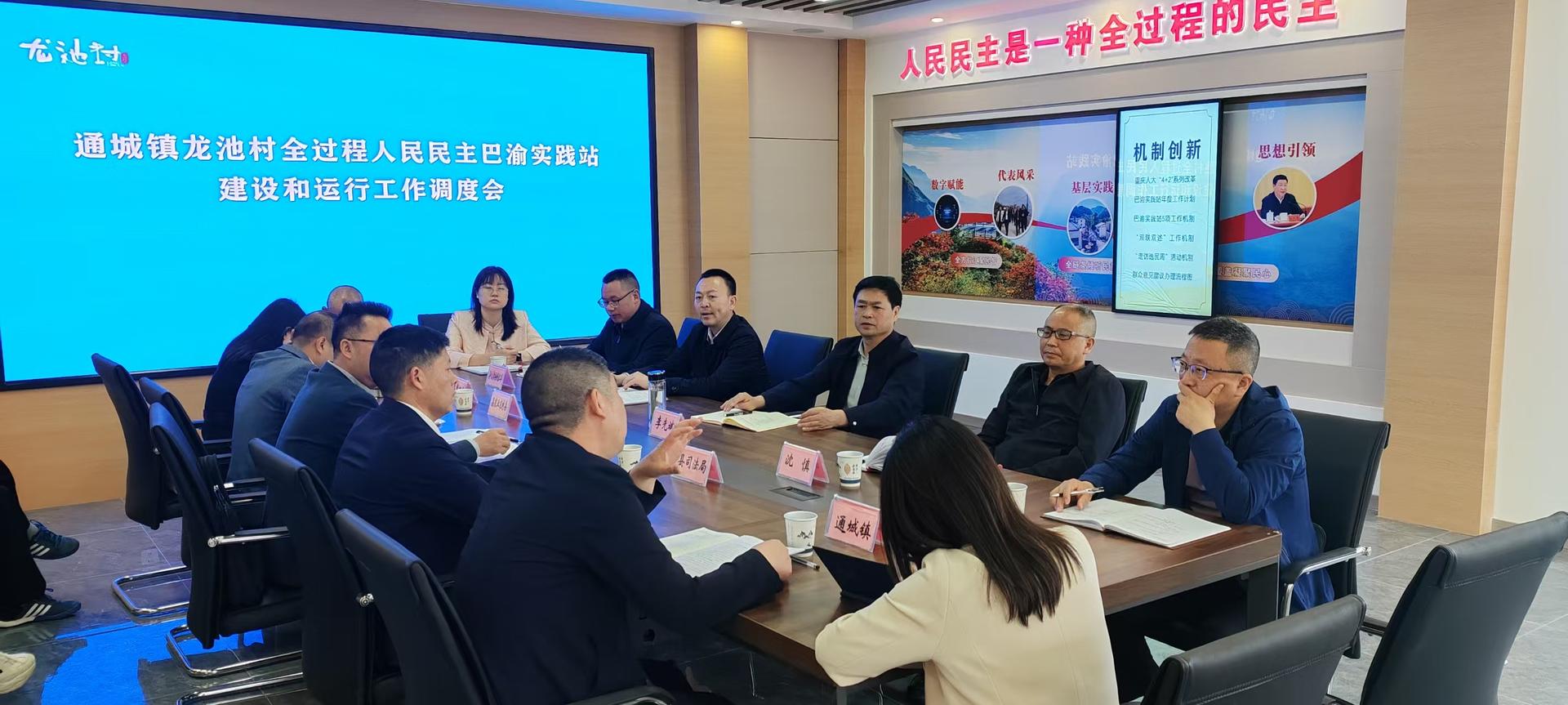 李先斌调研
